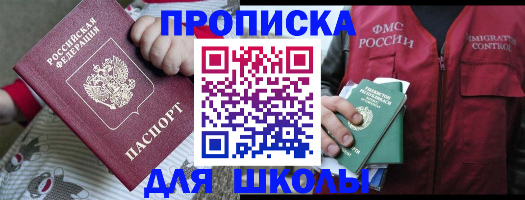 форма 3 в Невеле